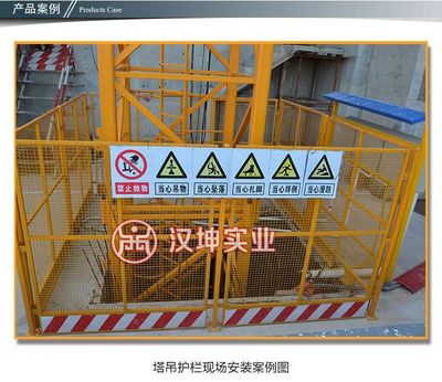 【杭州組裝式防護欄塔吊護欄 可拆除重復利用 湖南漢坤實業(yè)】價格_廠家 - 中國供應商