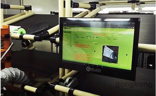 ElcoPad移動(dòng)智能終端 觸碰工業(yè)4.0，掌控智慧工廠新紀(jì)元