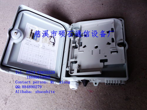 慈溪市碩石通信設(shè)備廠 專(zhuān)業(yè)直銷(xiāo)中國(guó)移動(dòng)塑料分光箱與分纖箱
