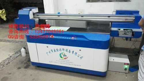 精品推薦 | 廣州市盛繪彩印設(shè)備公司移動(dòng)終端設(shè)備銷(xiāo)售