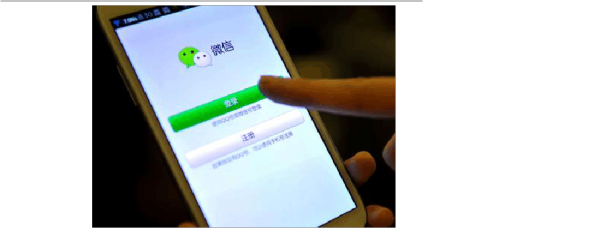 必須掌握的28條微信營(yíng)銷(xiāo)技巧 移動(dòng)終端設(shè)備銷(xiāo)售實(shí)戰(zhàn)指南