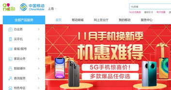 中國(guó)移動(dòng)5G終端銷(xiāo)售突破 百萬(wàn)部已售，億部目標(biāo)指日可待