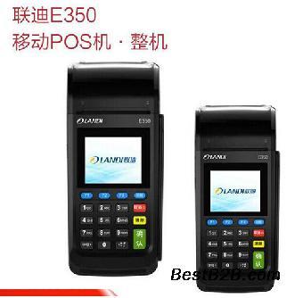 商洛POS機與移動支付終端 辦理安裝、招商合作與銷售服務全解析