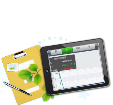 金蝶KIS專業(yè)版助力移動(dòng)終端設(shè)備銷(xiāo)售企業(yè)高效管理，提升老板決策力