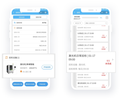 云維保設(shè)備管理專家ChatGPT 遠(yuǎn)程指導(dǎo)與移動(dòng)終端設(shè)備銷(xiāo)售的創(chuàng)新融合