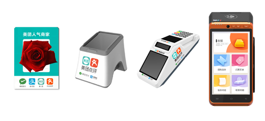 移動支付營銷新時代 智能掃碼設(shè)備銷售勢在必行