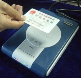 信息采集與移動終端設(shè)備在來訪登記系統(tǒng)的應(yīng)用——以山東省移動終端設(shè)備銷售為例