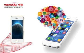 移動互聯(lián)網(wǎng)蠶食世界 手暢如何助力企業(yè)破解營銷難題，撬動移動終端銷售新藍海